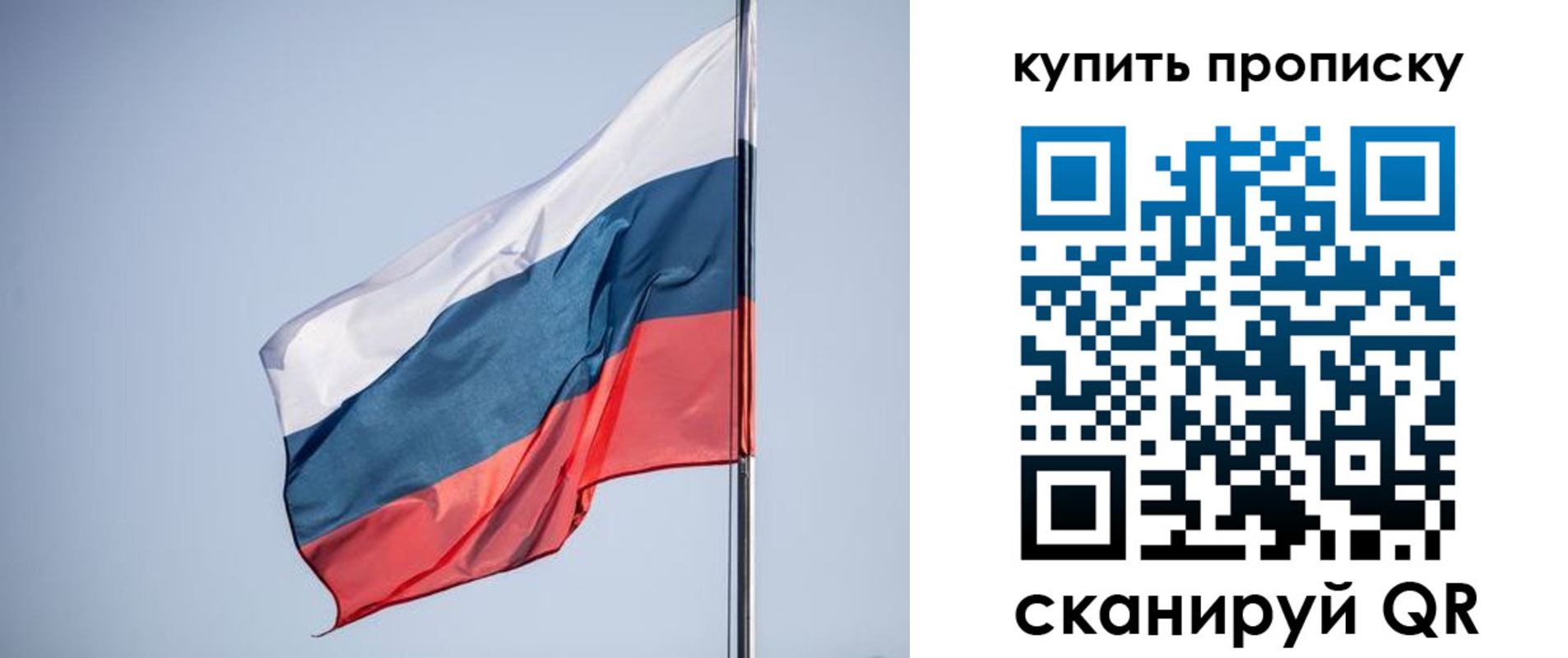 где прописаться в Ливны