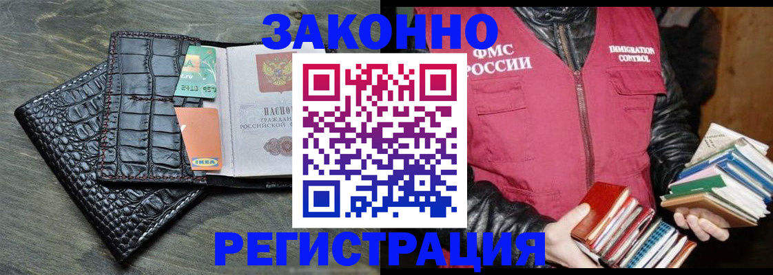 форма 3 в Ливны