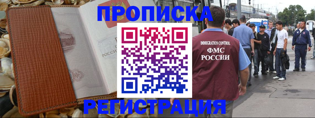 регистрация для школы в Ливны